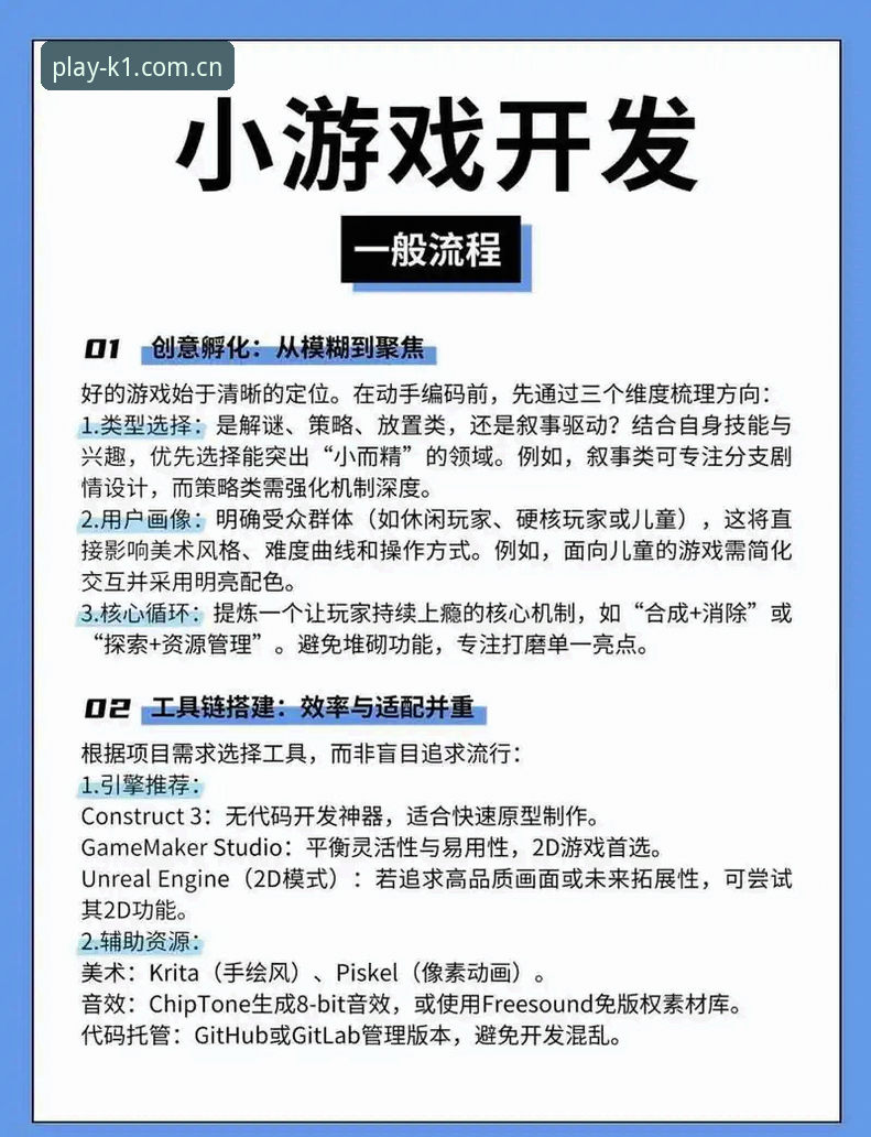 k1娱乐ios版功能详解：从下载到登录的完整操作指南