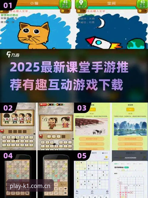 k1娱乐2025 2025年k1娱乐平台实用指南:从新手到老玩家的必备知识