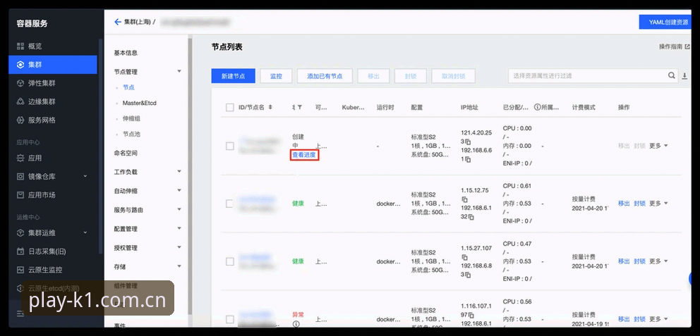 k1娱乐全新升级哪个好 k1娱乐全新升级哪个好?从五大维度深度解析2025年平台选择关键